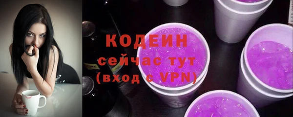 эйфоретик Вязники