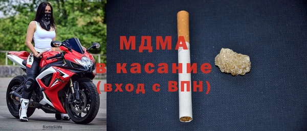 COCAINE Вязьма