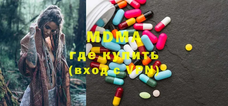 MDMA кристаллы  Алдан 